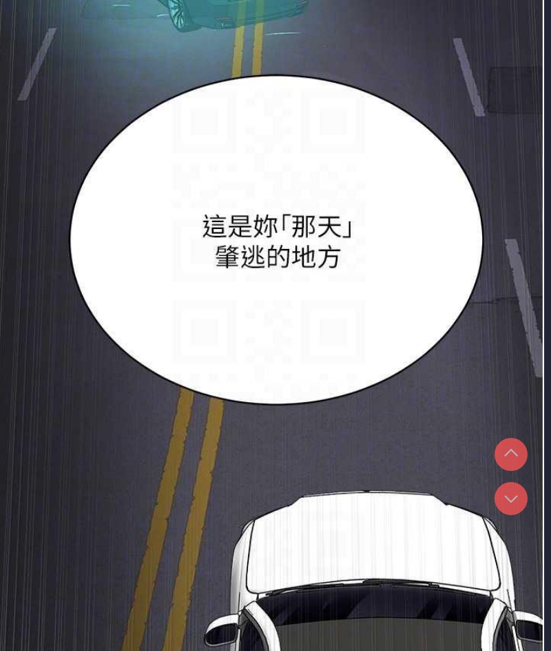 邪教教主