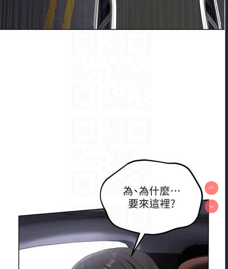 邪教教主