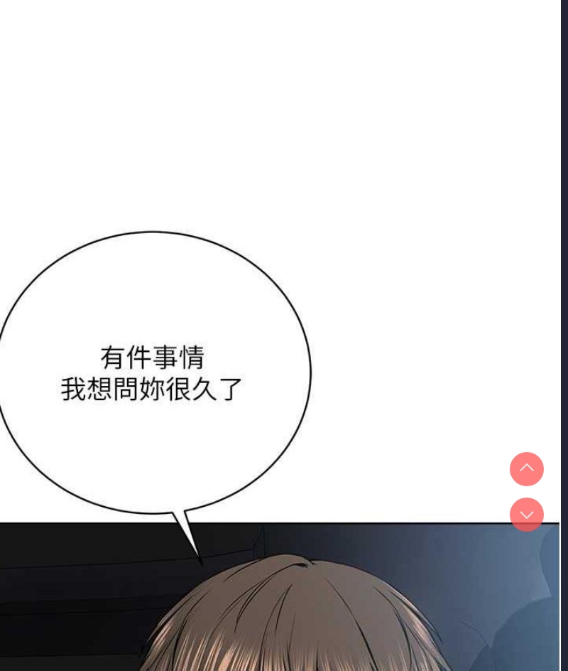 邪教教主
