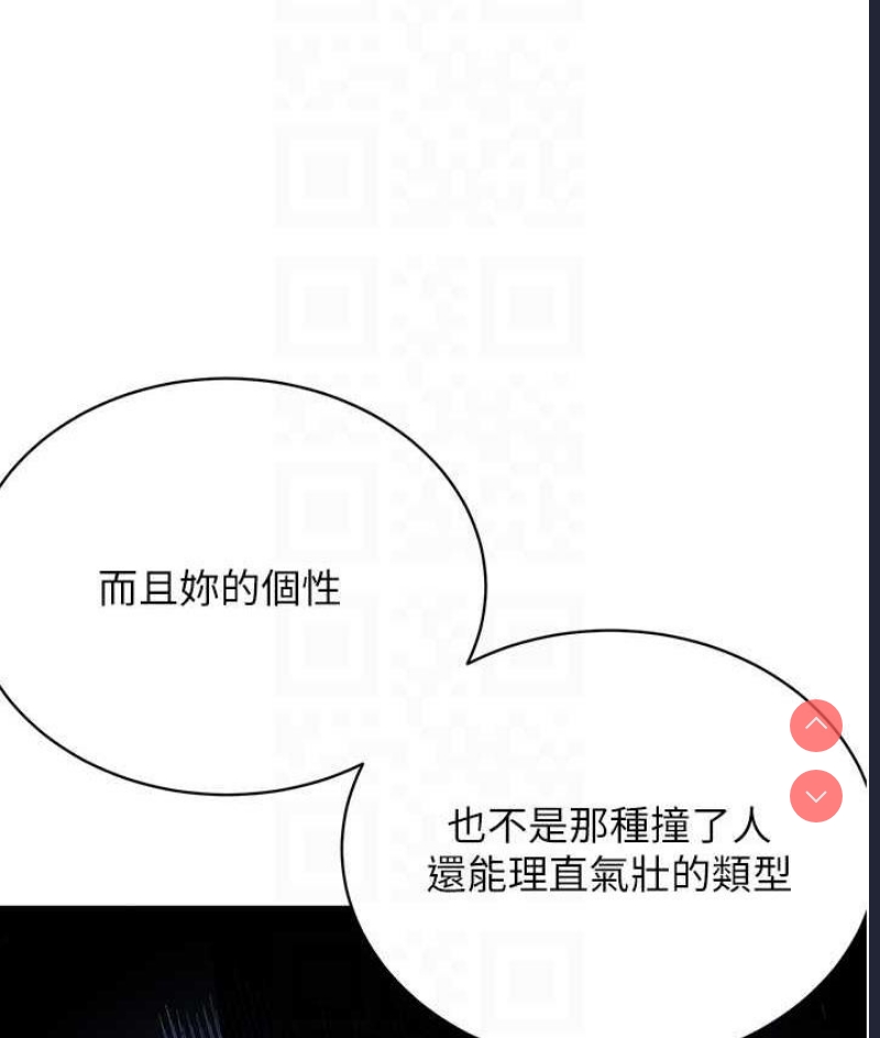 邪教教主