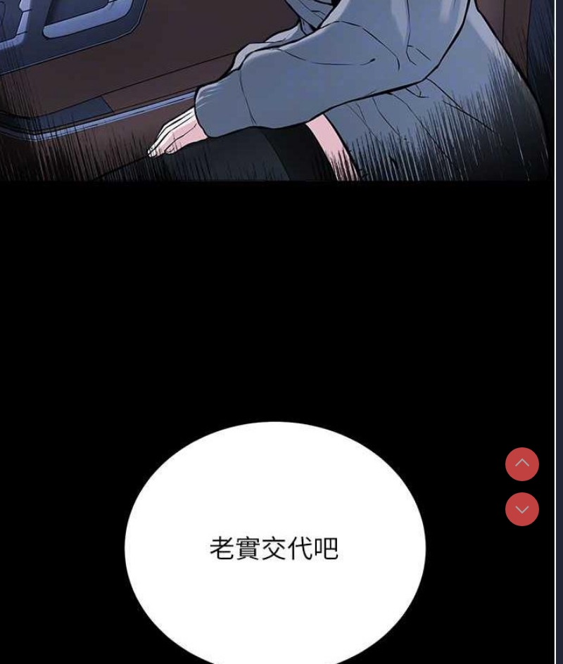 邪教教主