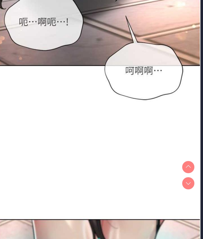 邪教教主
