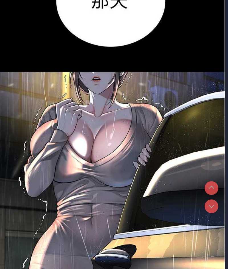 邪教教主