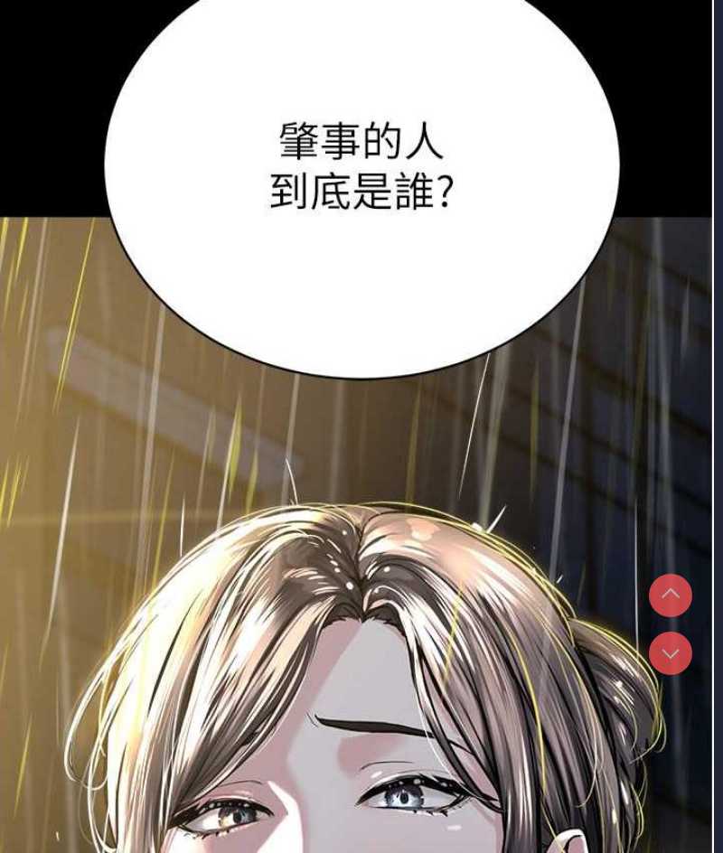 邪教教主