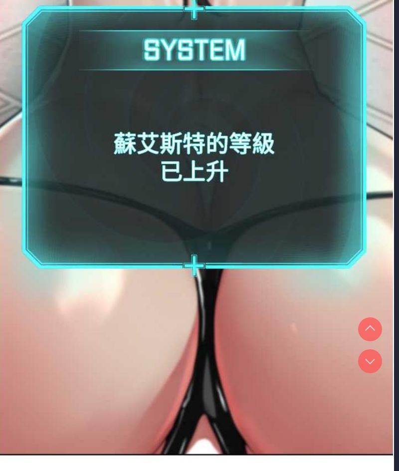 邪教教主