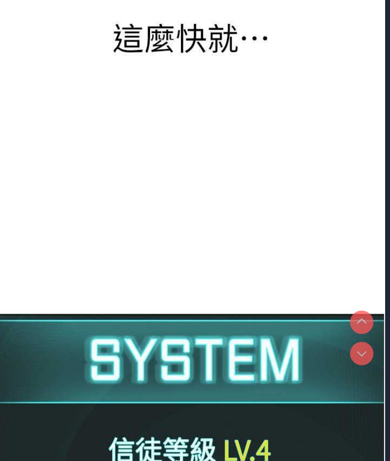 邪教教主