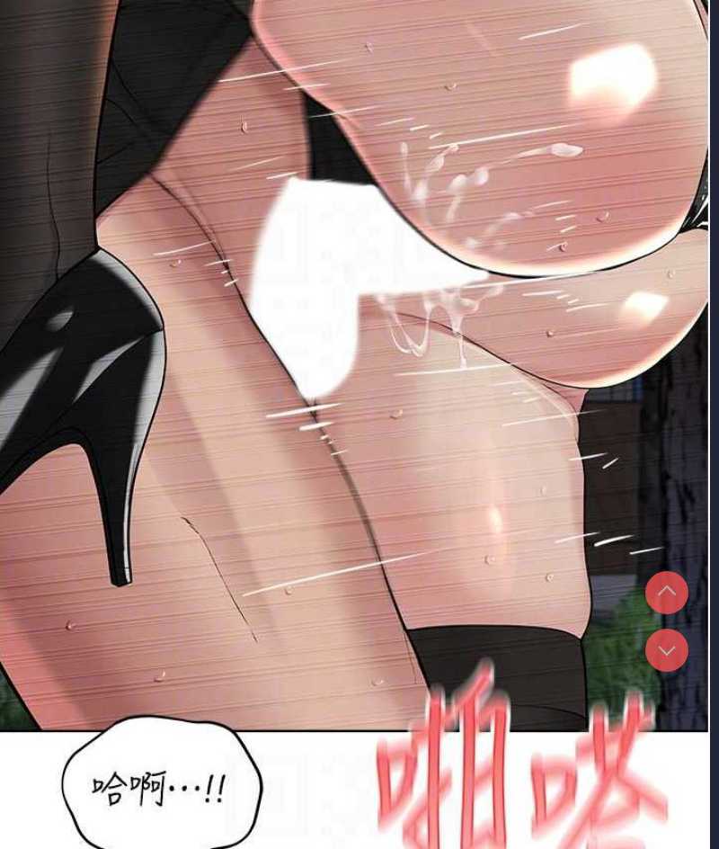 邪教教主