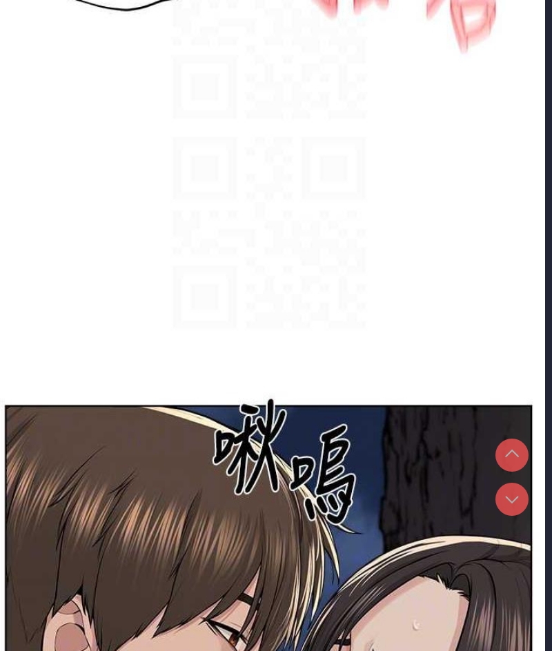 邪教教主