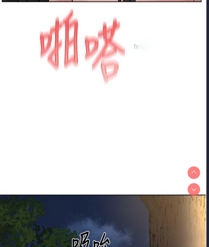 邪教教主