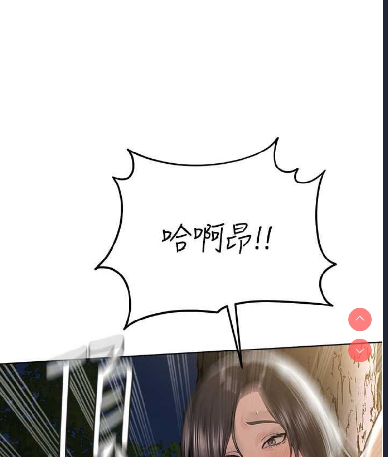 邪教教主
