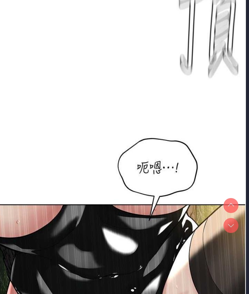邪教教主