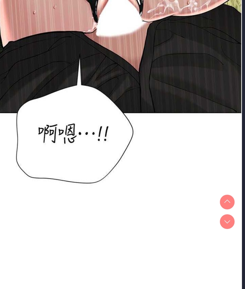 邪教教主