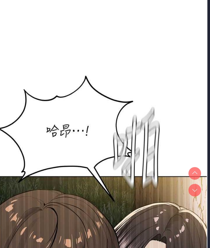邪教教主