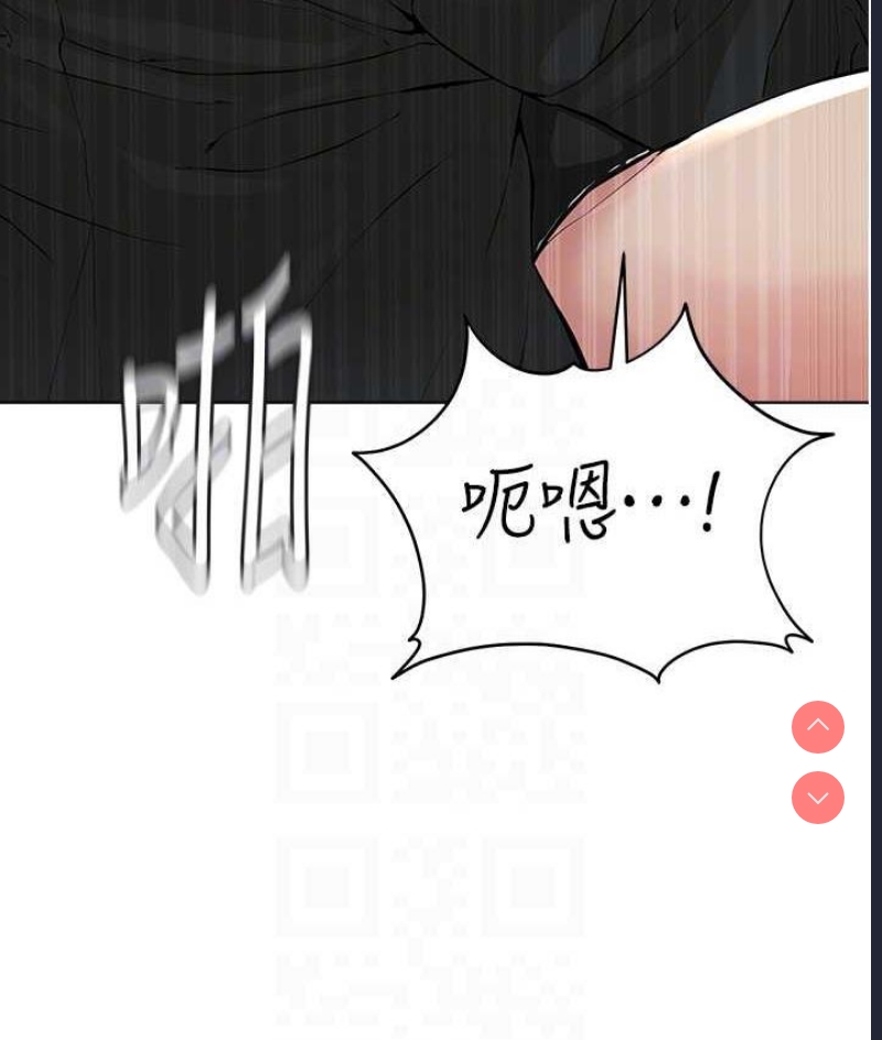 邪教教主