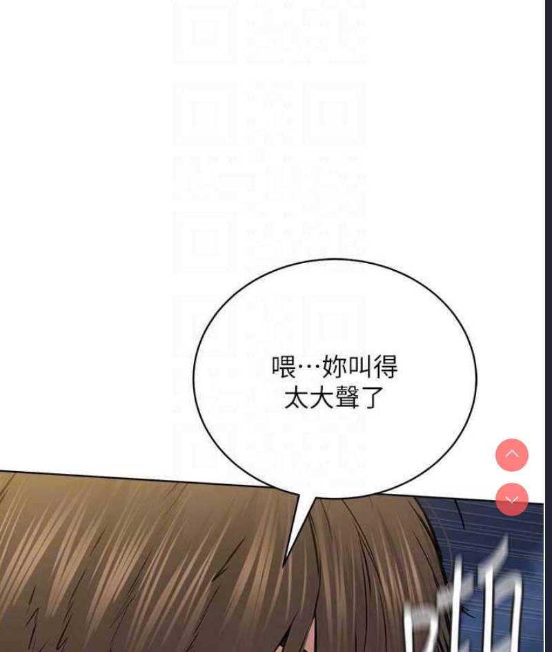 邪教教主