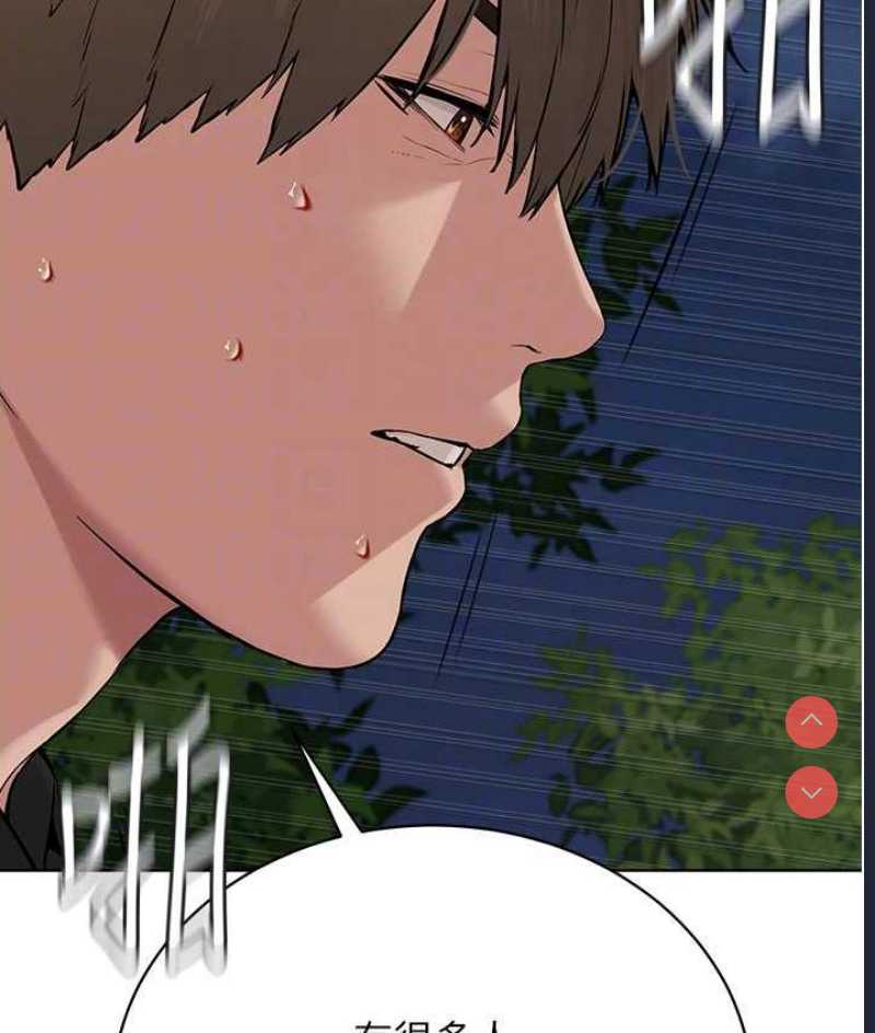 邪教教主