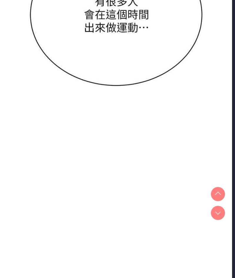 邪教教主