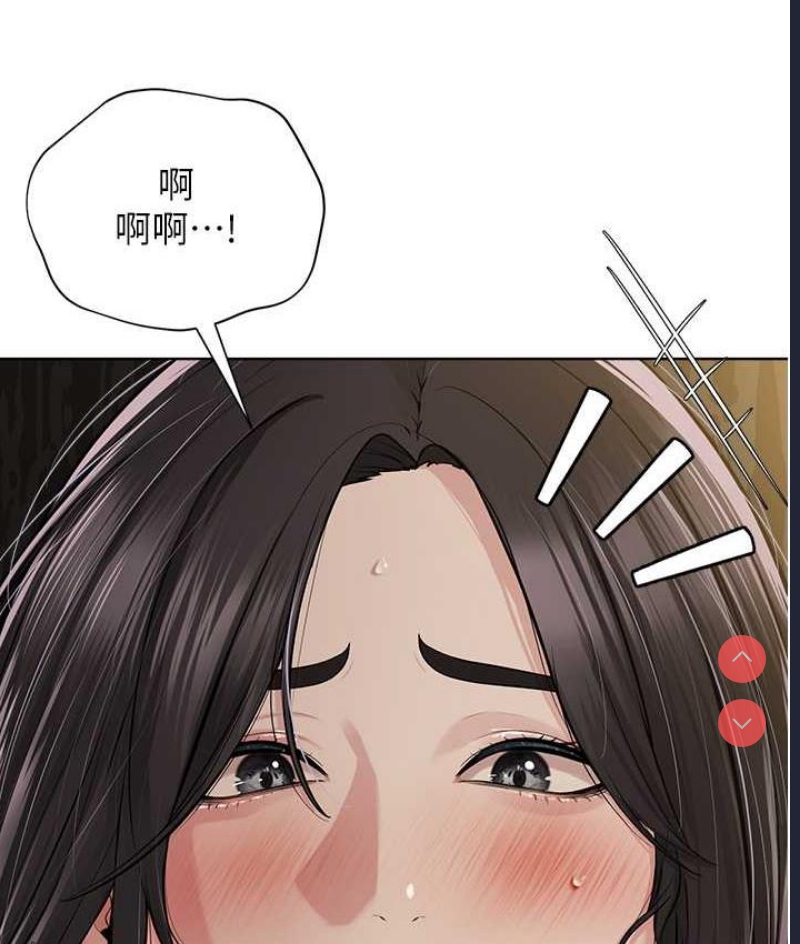 邪教教主