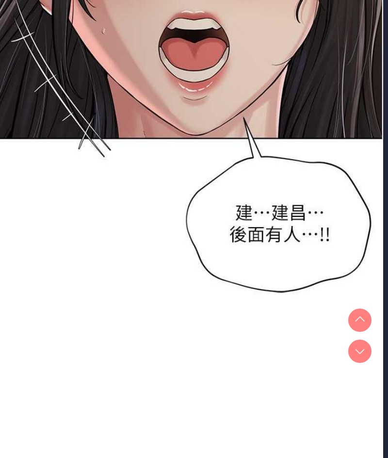 邪教教主