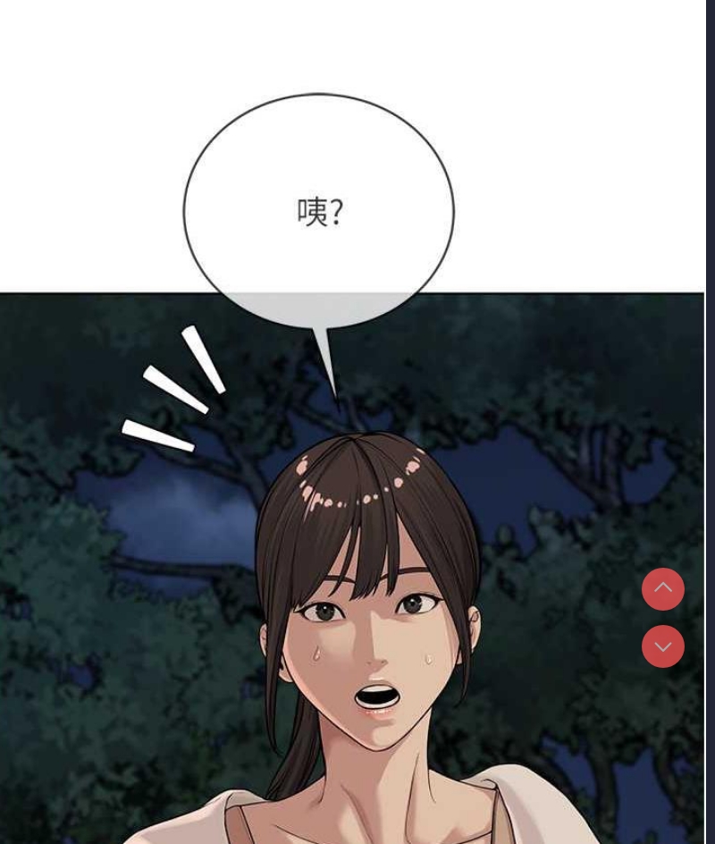 邪教教主