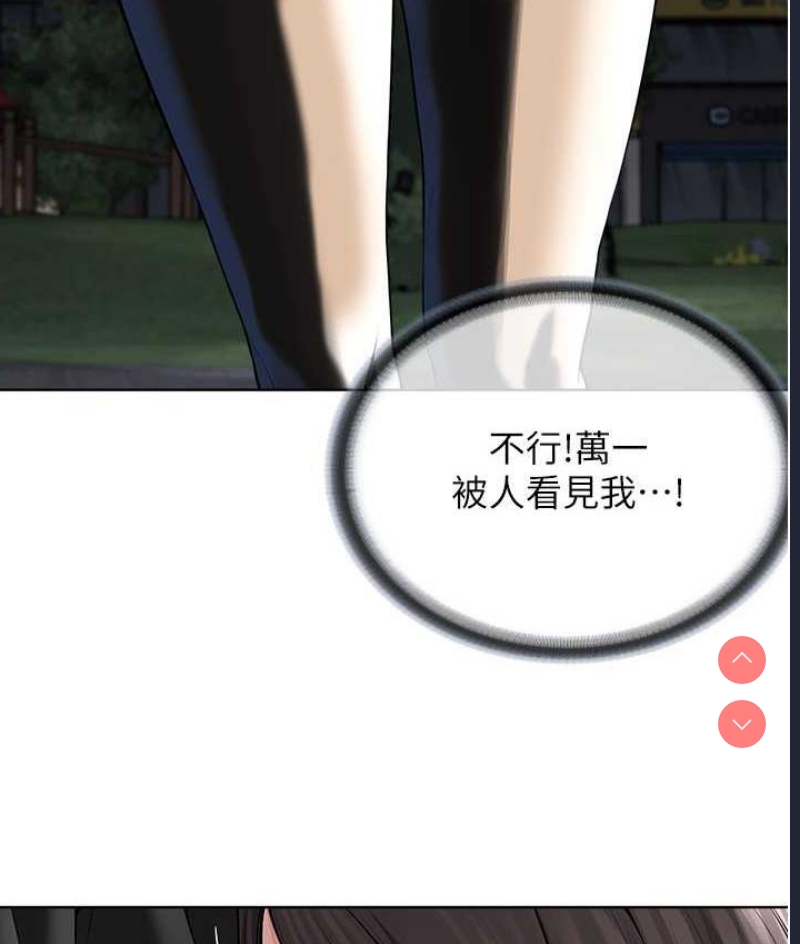 邪教教主