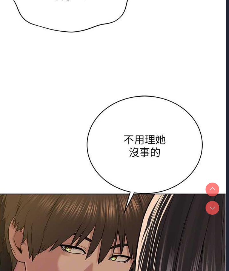 邪教教主