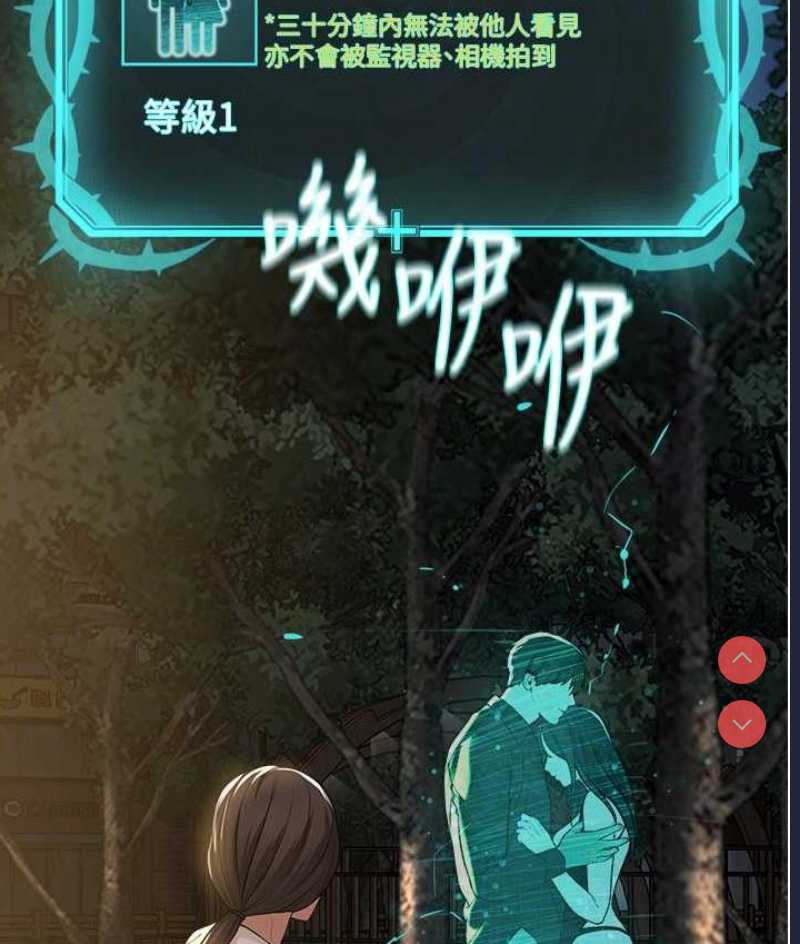 邪教教主