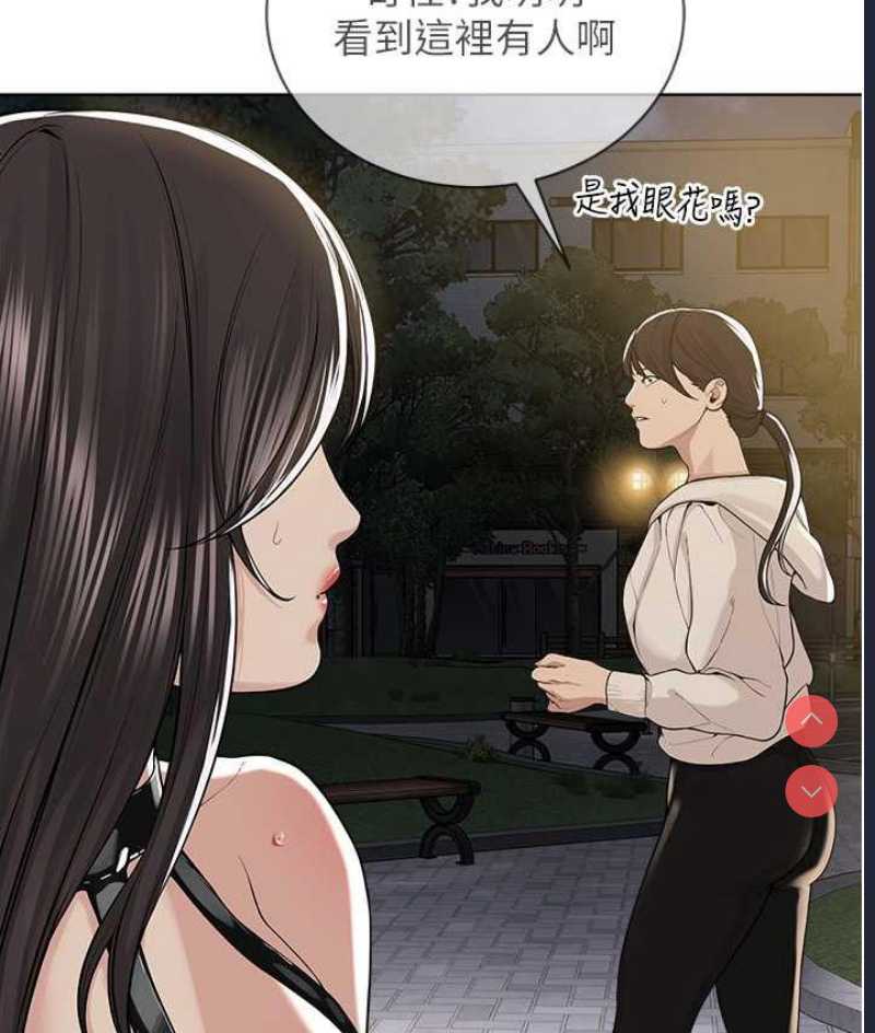 邪教教主