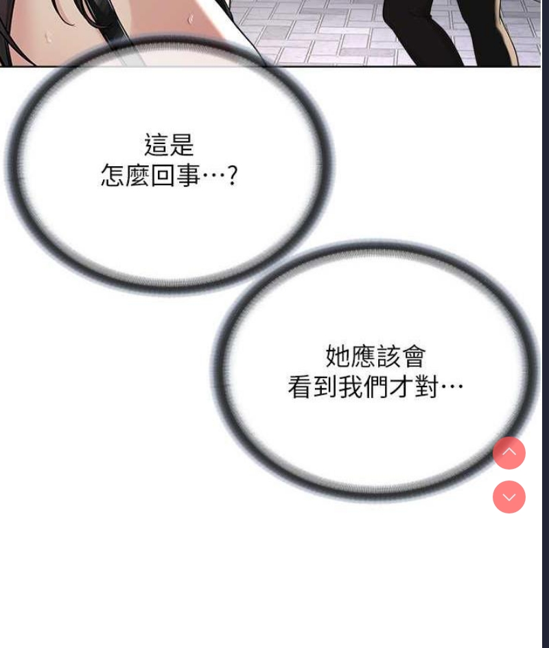 邪教教主