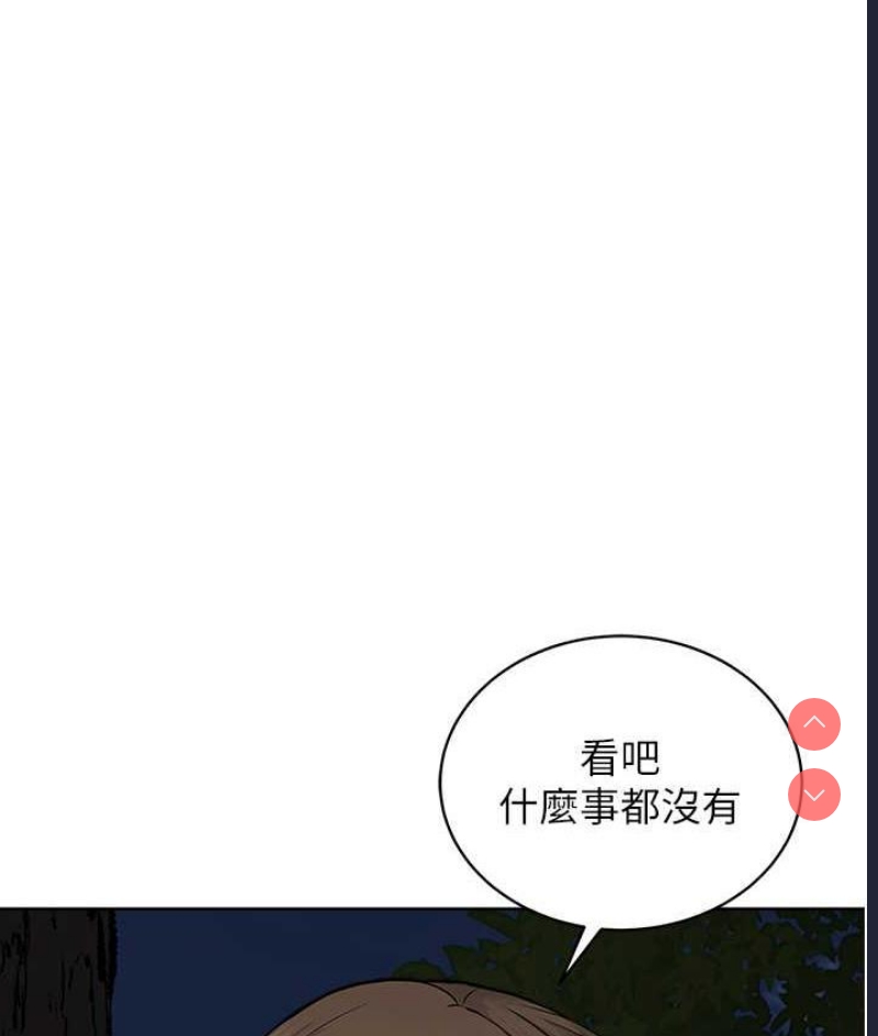 邪教教主