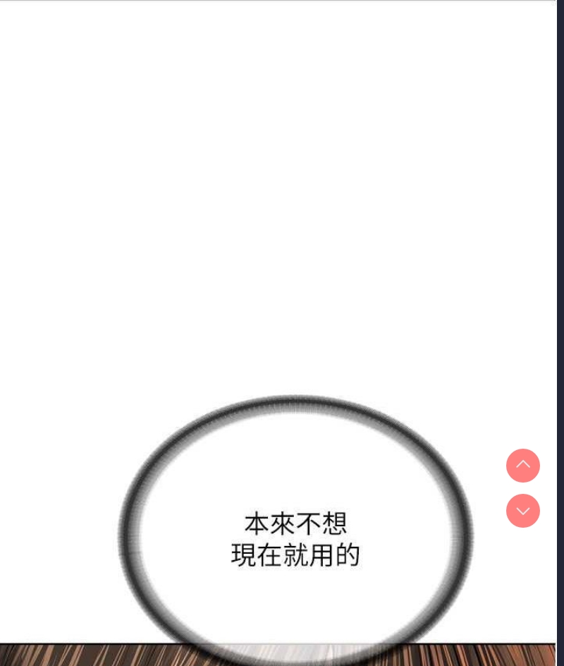 邪教教主