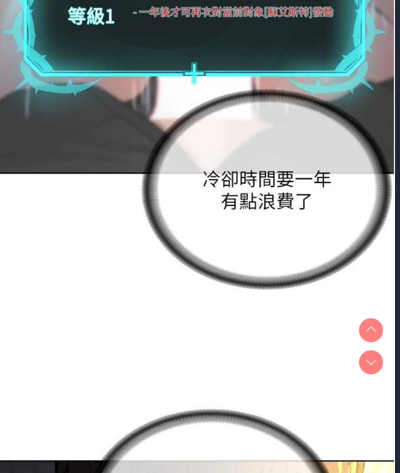 邪教教主