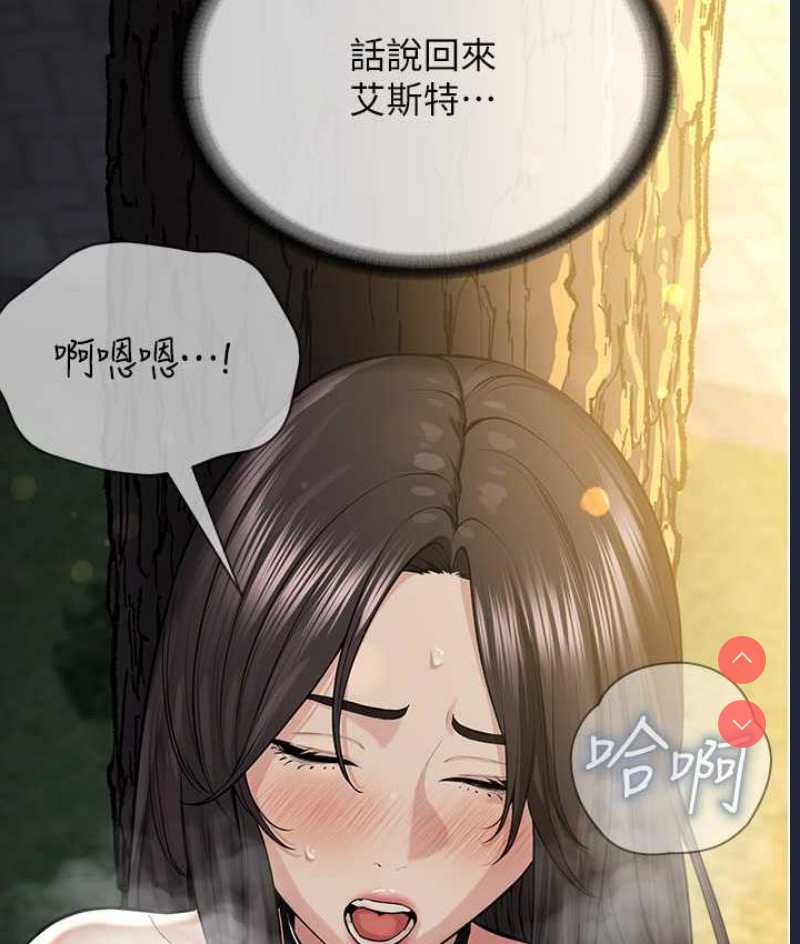 邪教教主