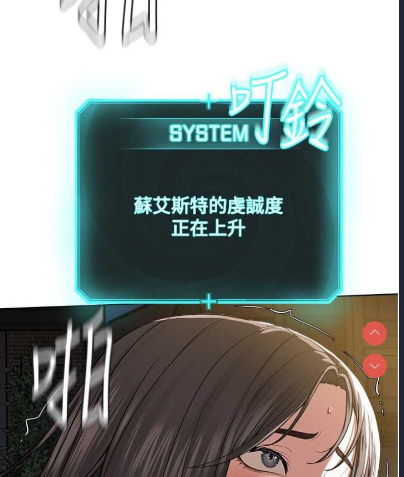 邪教教主