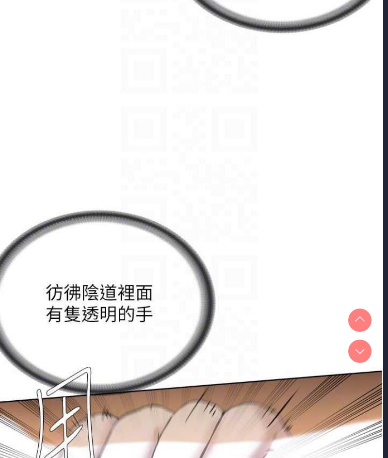 邪教教主