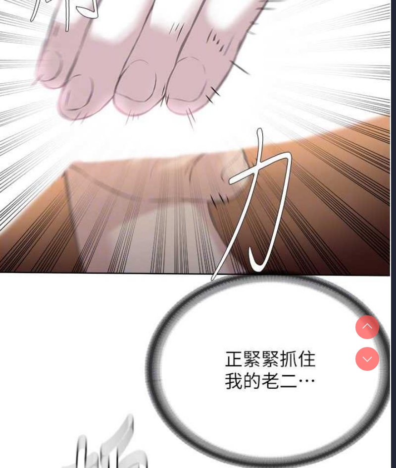 邪教教主