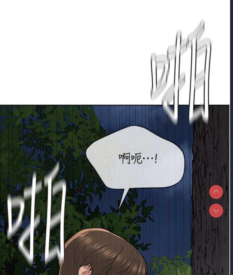 邪教教主