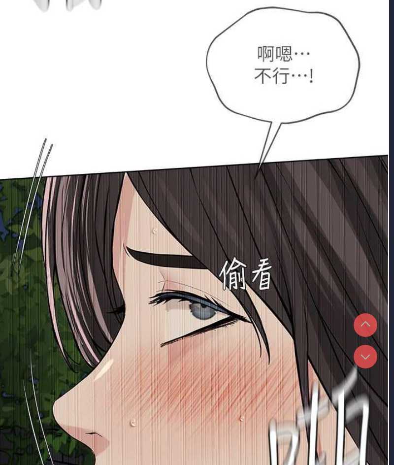 邪教教主