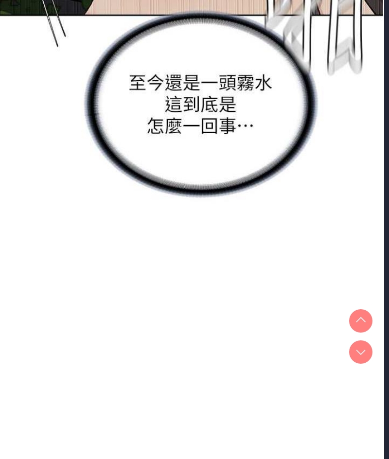 邪教教主
