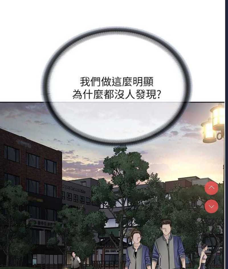 邪教教主