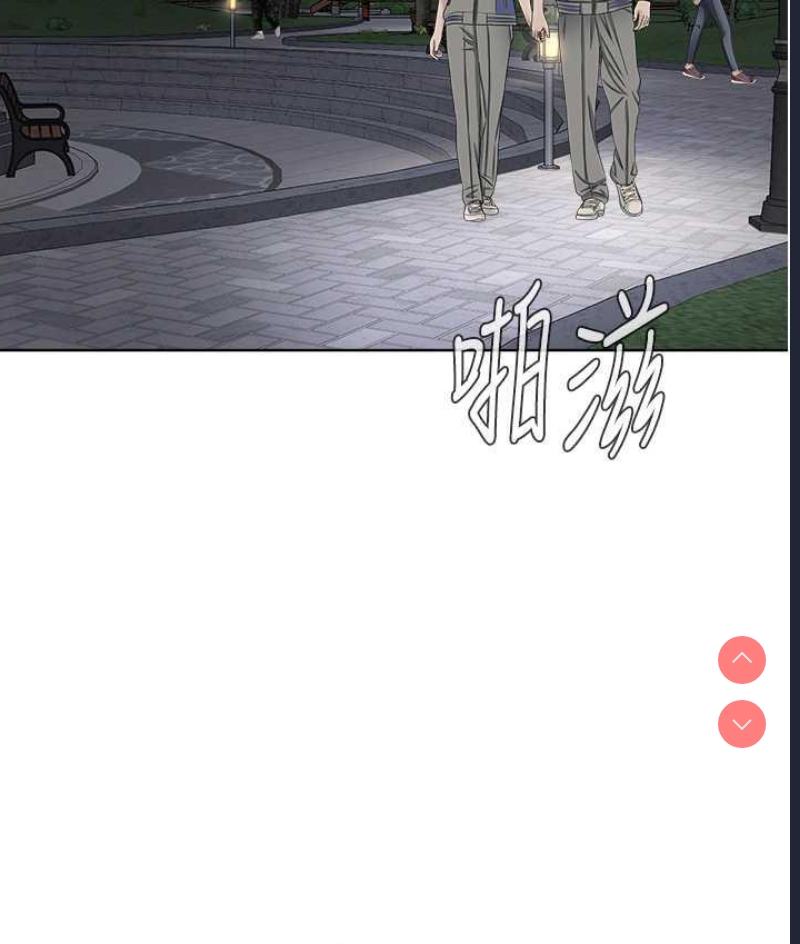 邪教教主