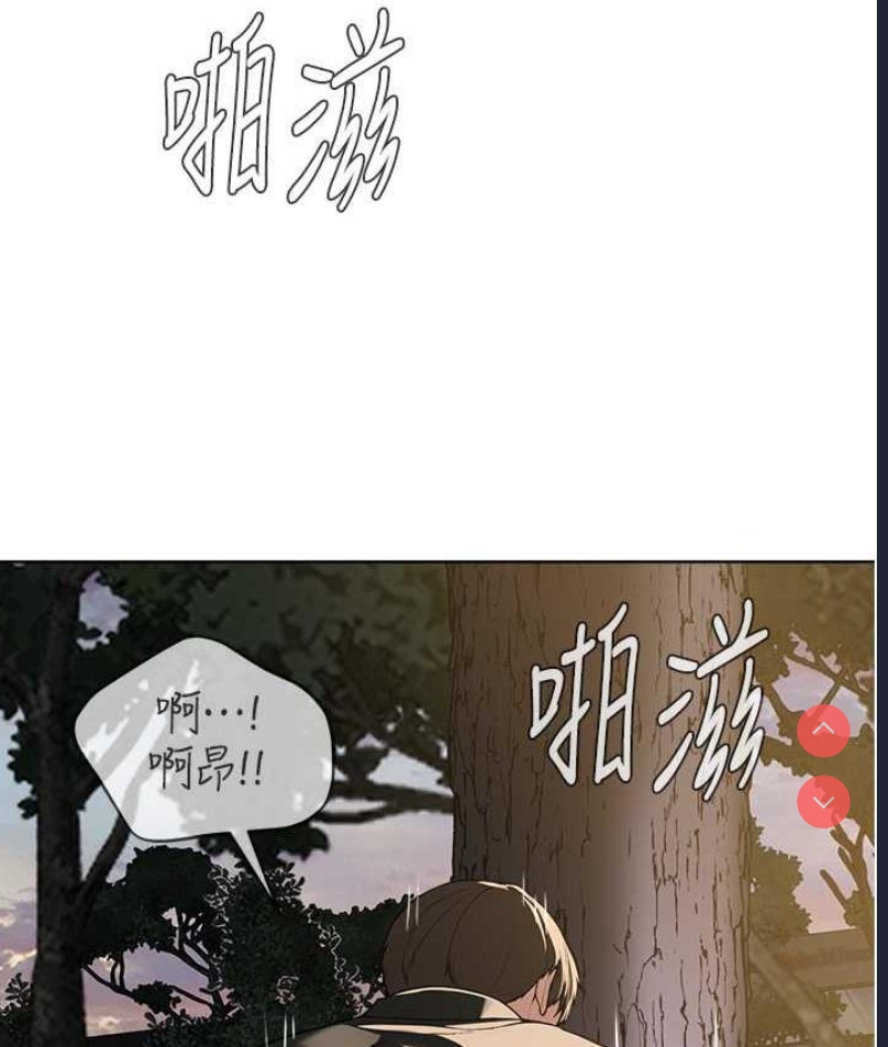 邪教教主