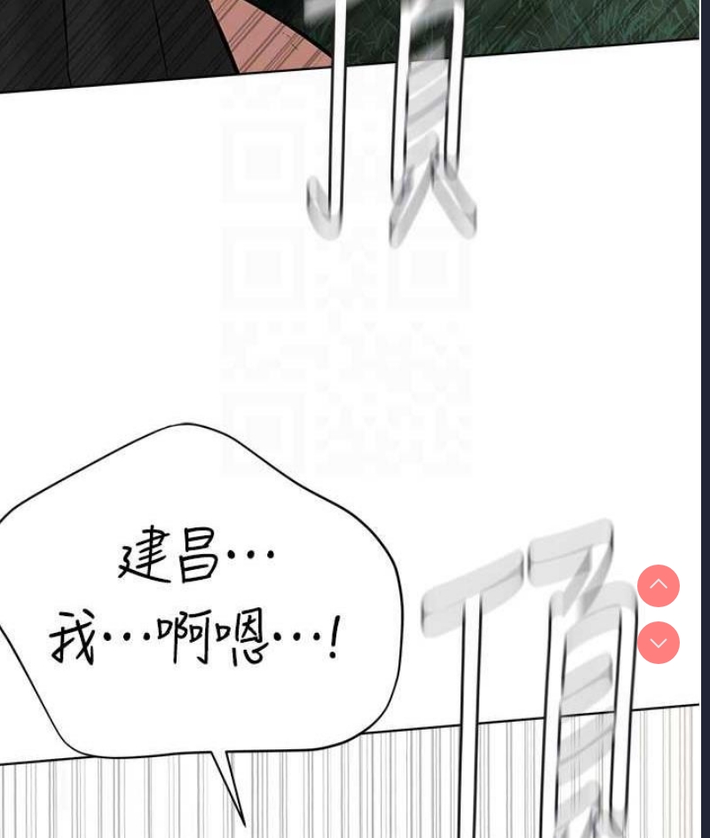 邪教教主