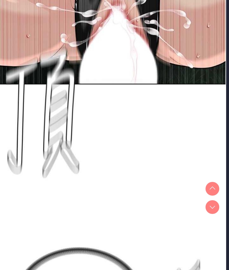 邪教教主