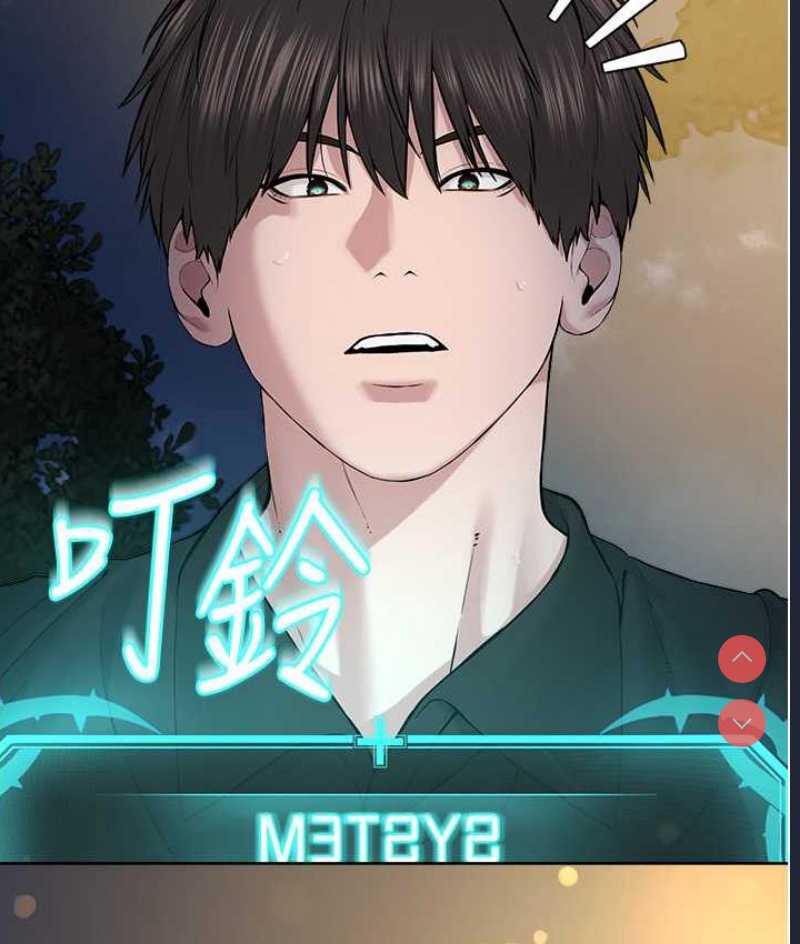 邪教教主