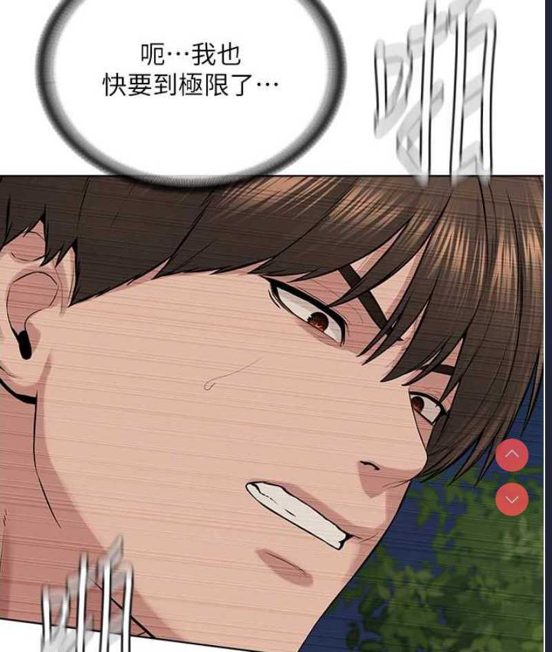 邪教教主