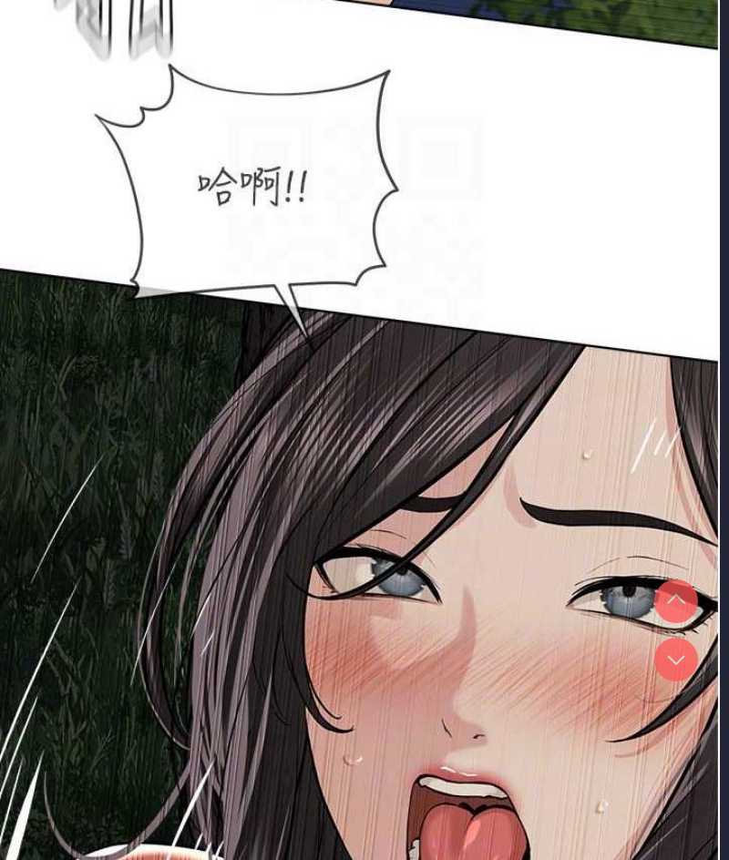 邪教教主