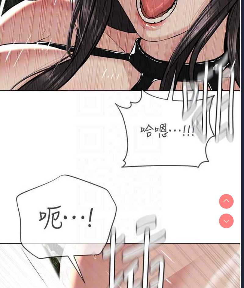 邪教教主
