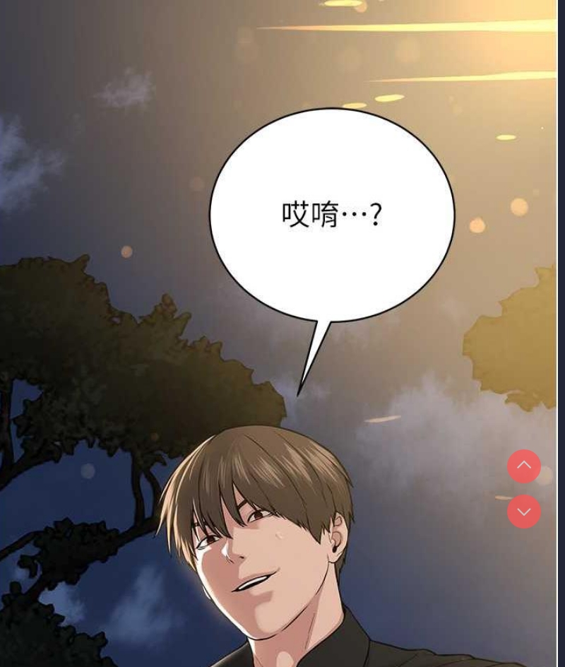 邪教教主