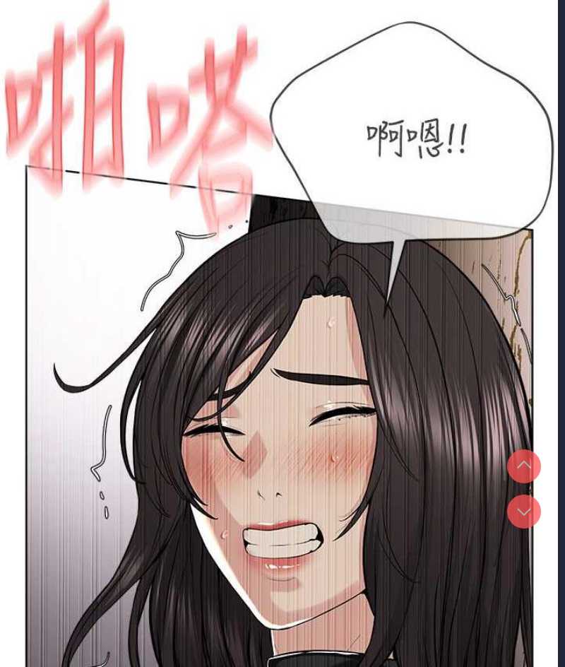 邪教教主
